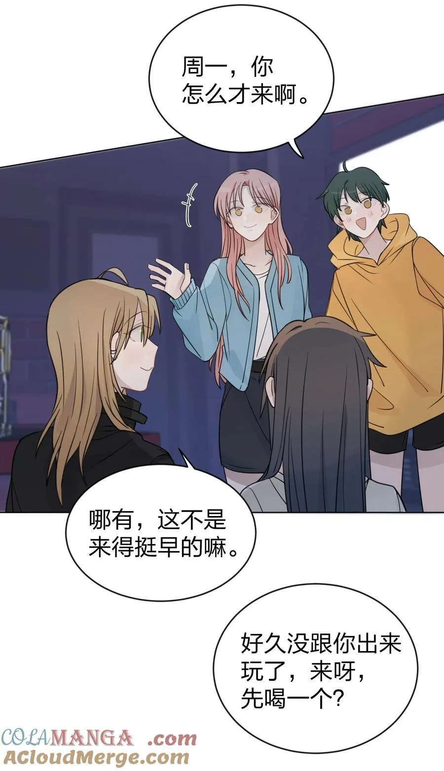 44 紧张6