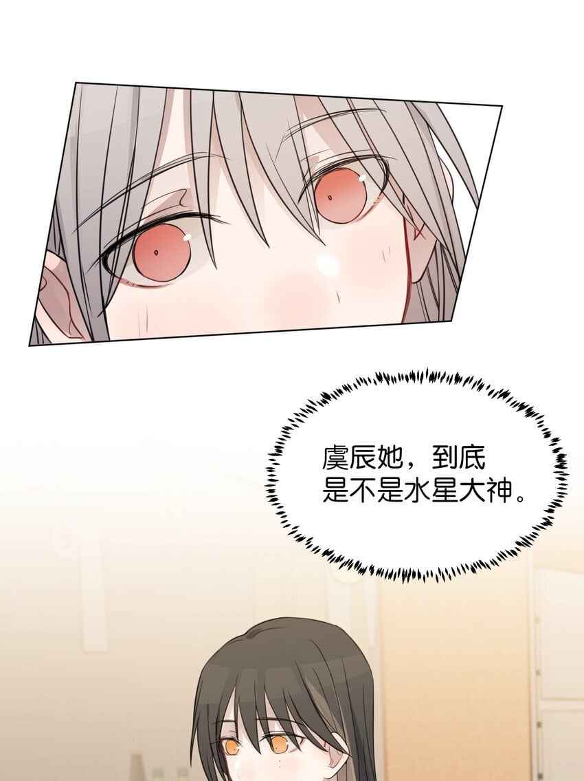 021 我是，水星22