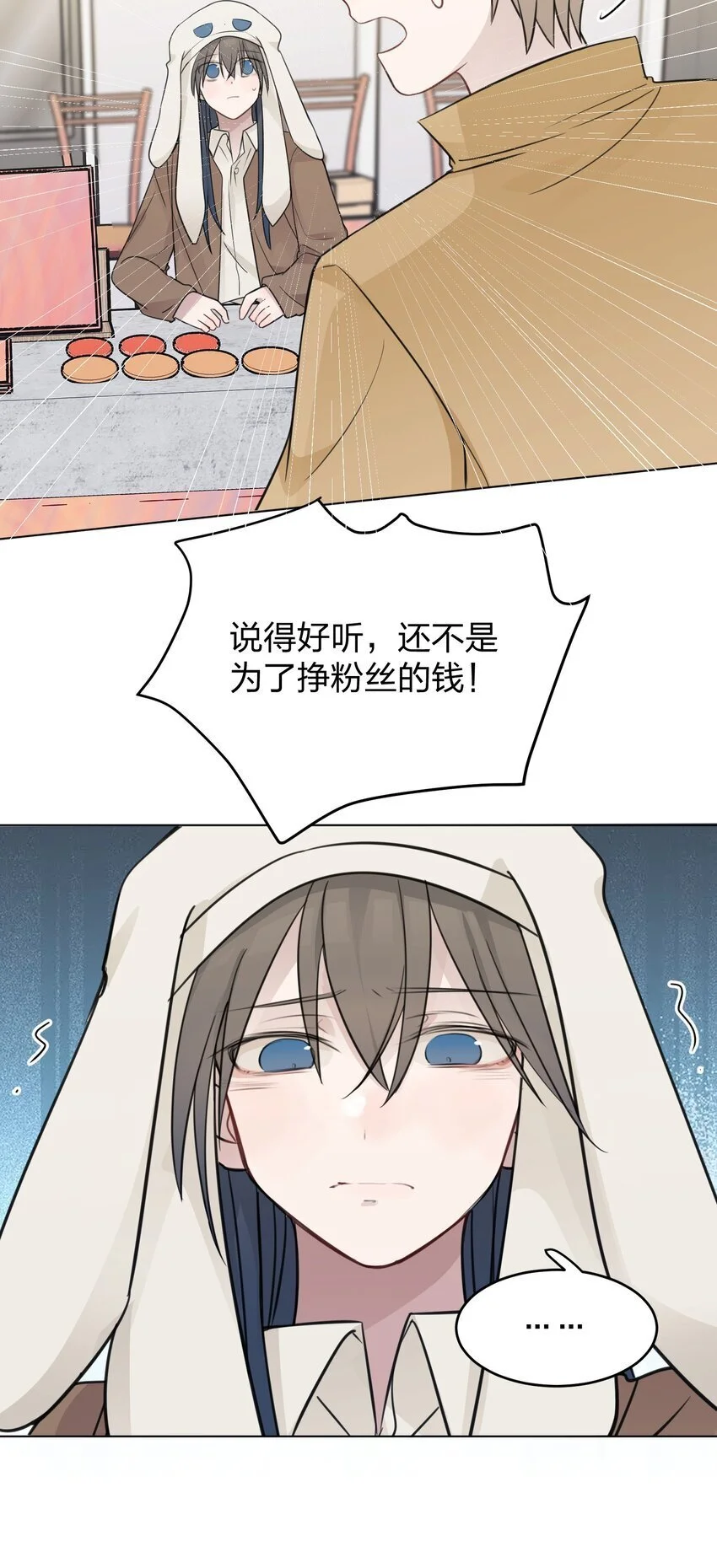28 你知道个der7
