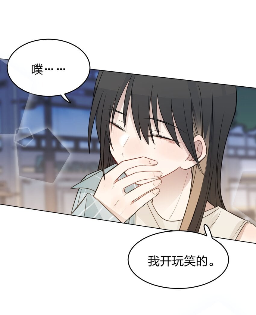021 我是，水星7