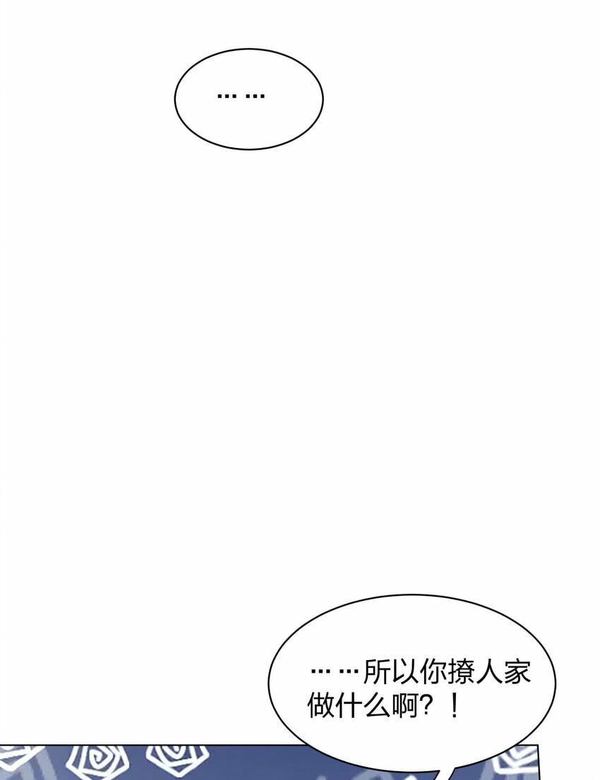 011 下次，再问她的名字吧。32