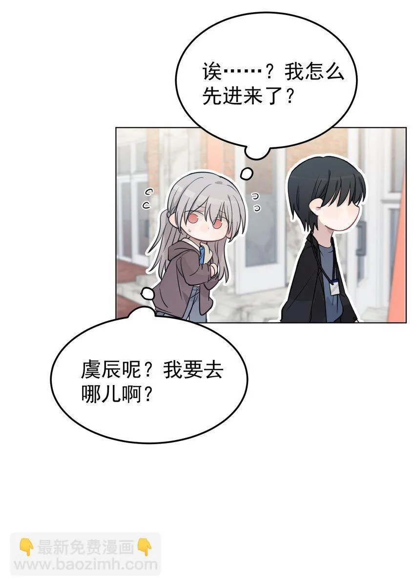 42 水星老师在等你29