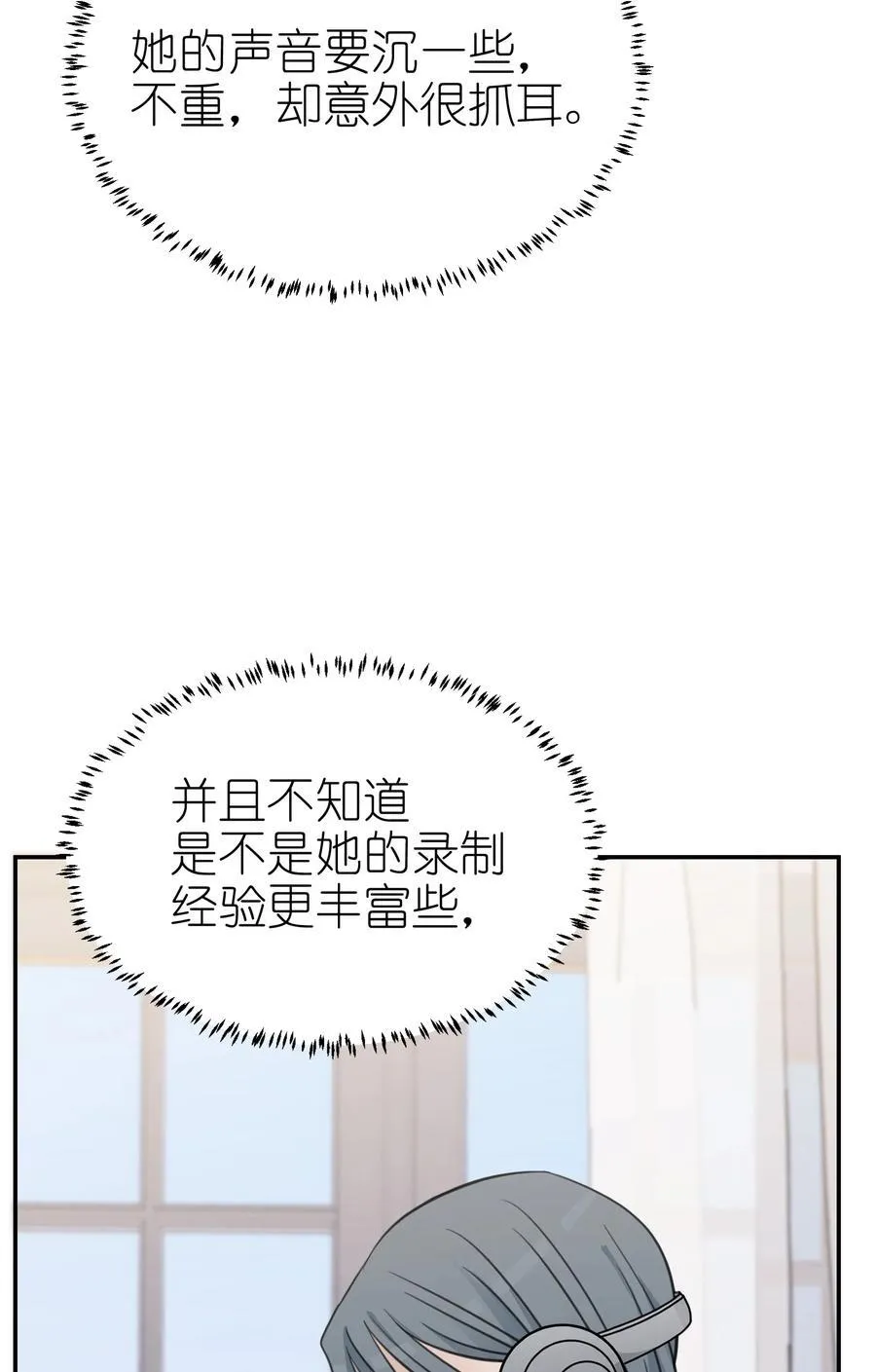 47 选择你喜欢的声音就行了33