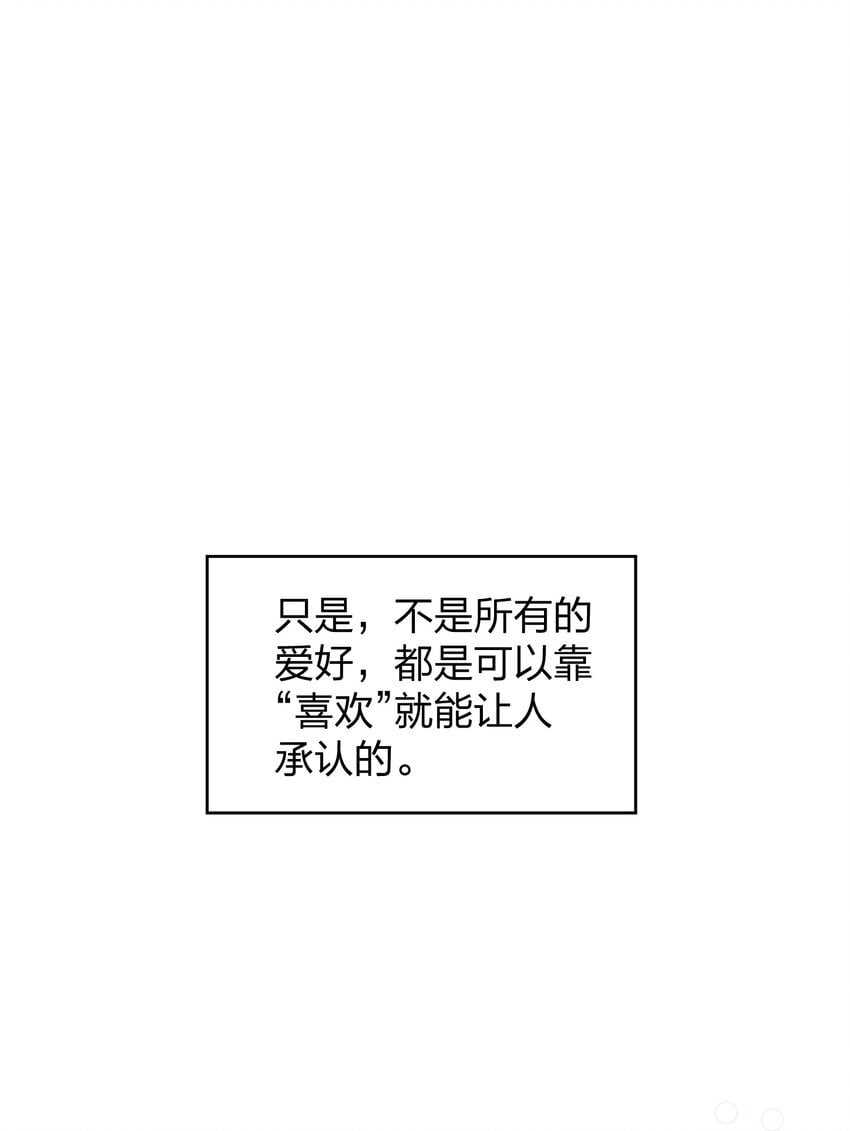 23 我来录，行吗？30