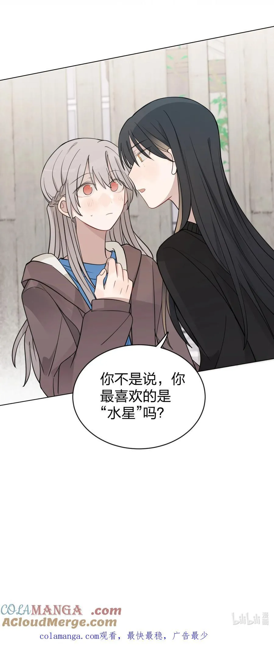 44 紧张34