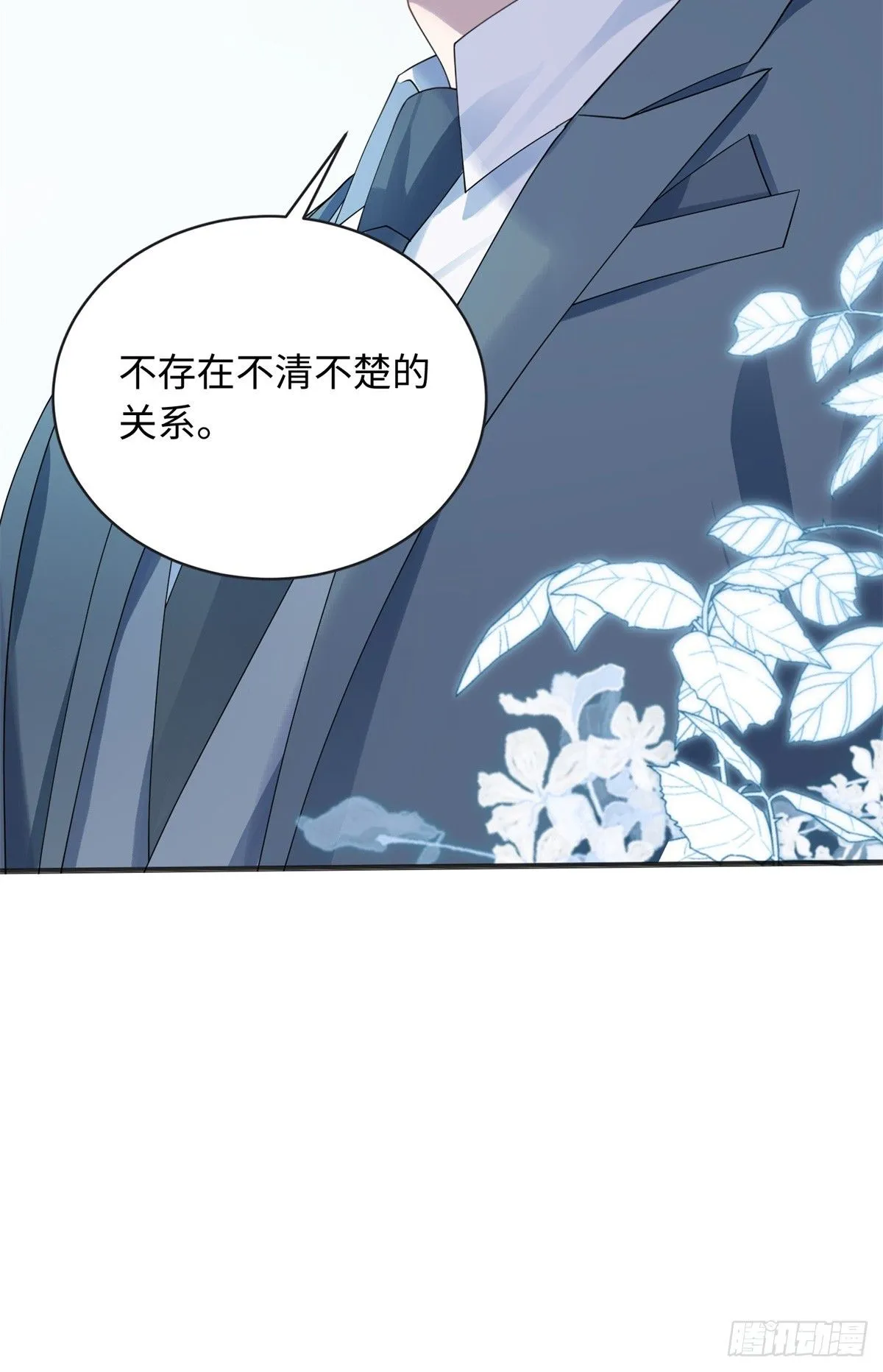 06 宝宝，缺人暖床嘛？24