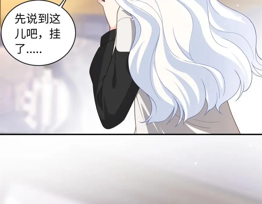48 漠银河吃醋了19