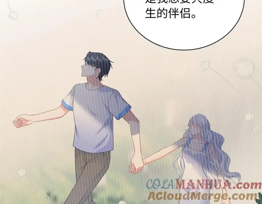29 漠银河变心了？48