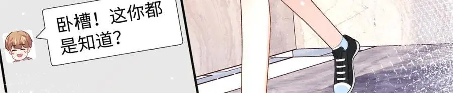 42 漠银河的情敌58