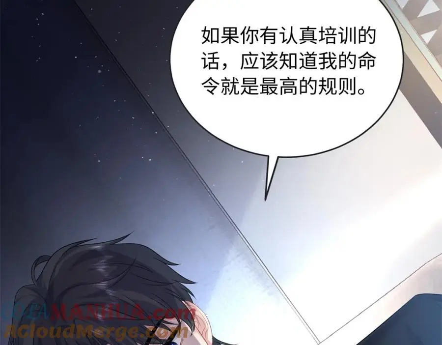 40 我心里有人!64