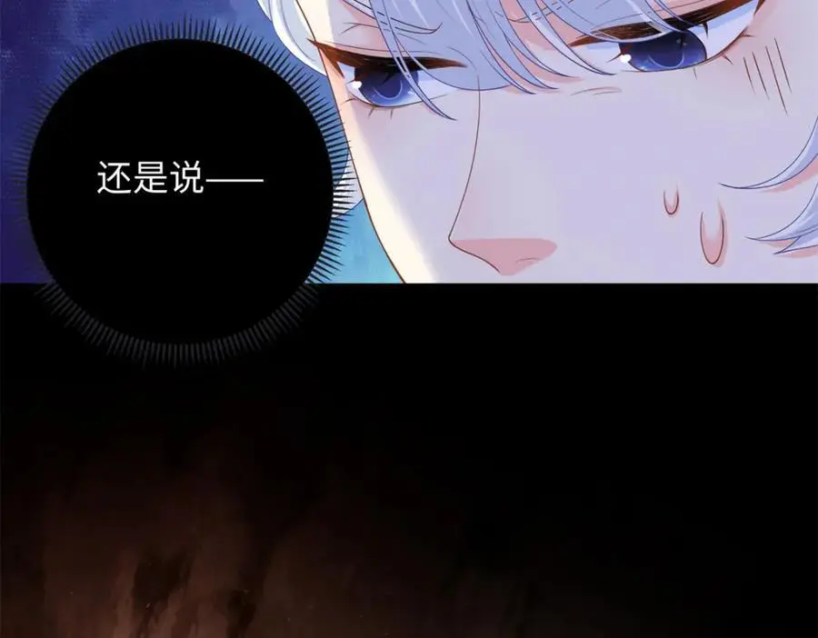 56 大魔王出现53