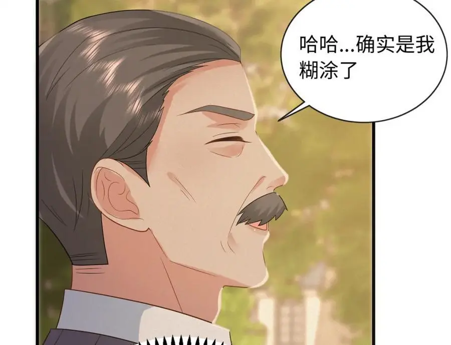 18 宝宝你在躲什么29
