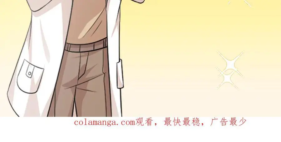 25 漠银河你给我下毒？！122