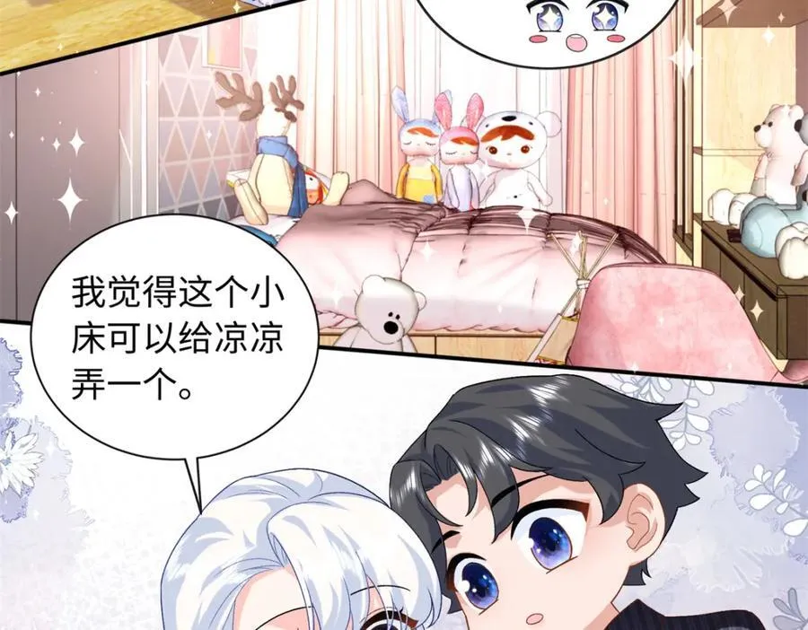 77 睡在一起70