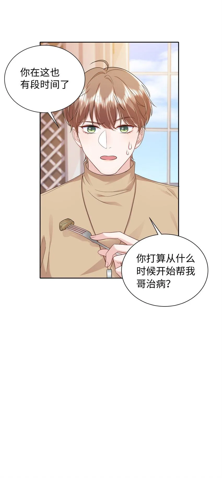 07 小龙角给你摸30