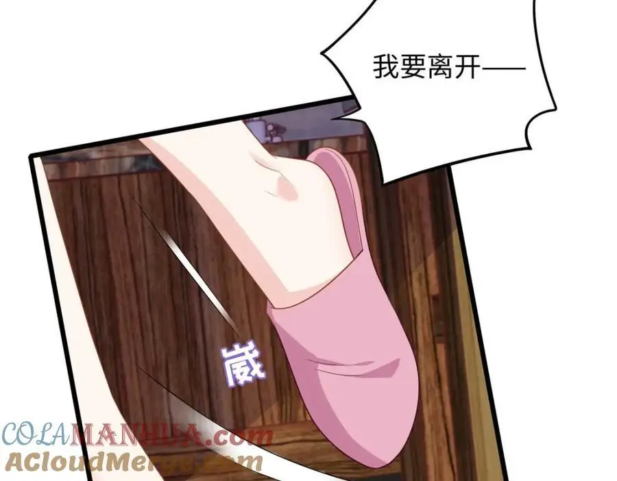 25 漠银河你给我下毒？！64