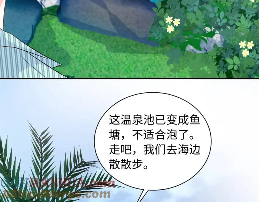 63 白九思是冒牌货48