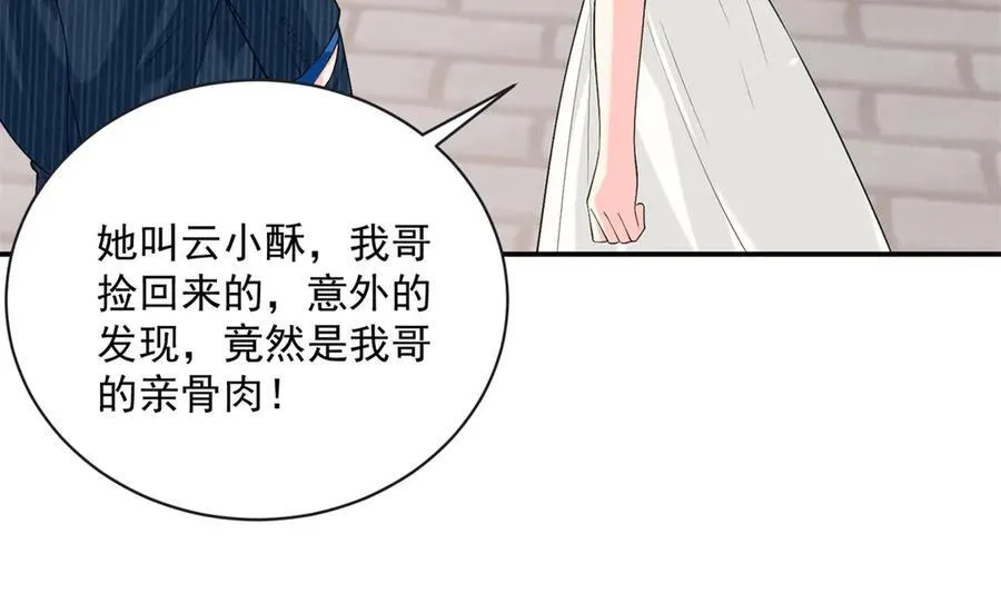 99 抱紧司离骚的大腿！27