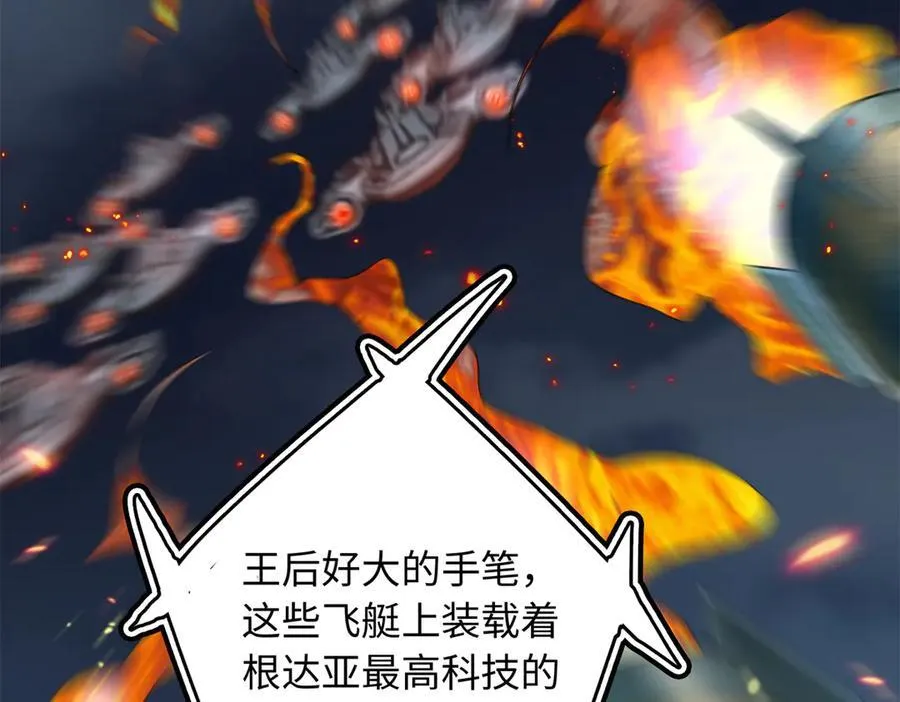 90 蛊惑人心的方法97