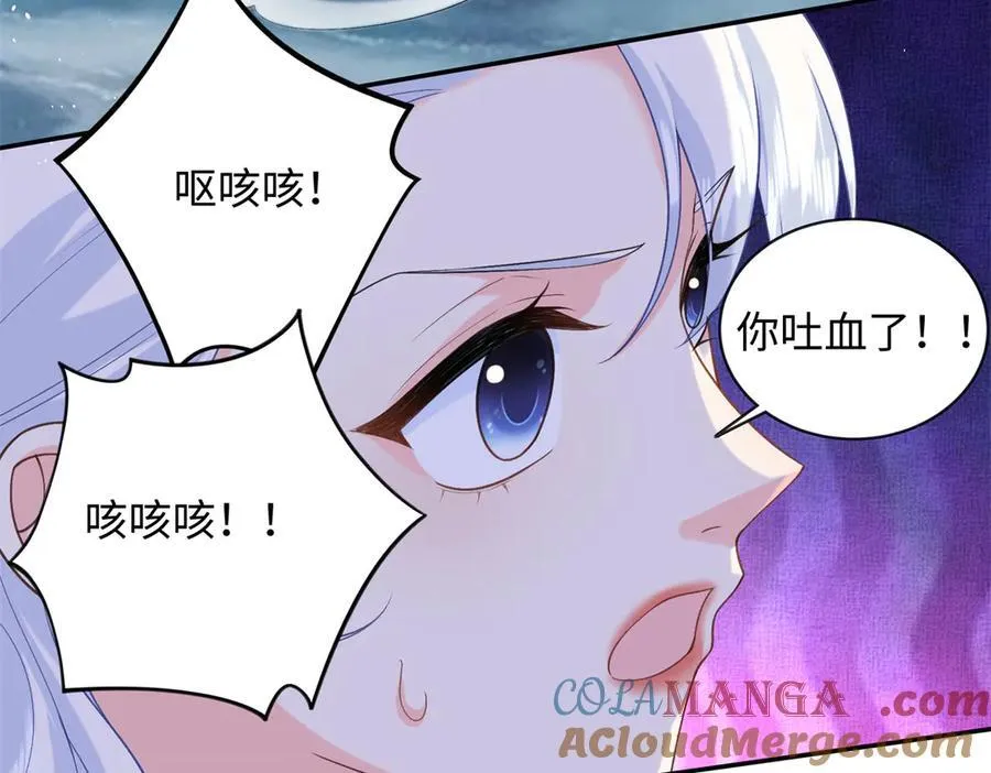 91 司明镜变成巨龙了!32