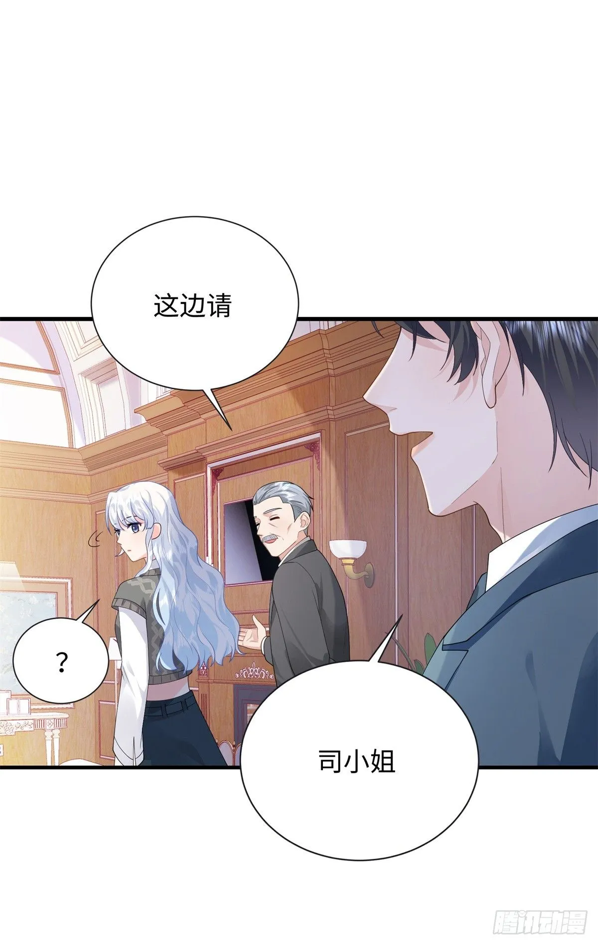 06 宝宝，缺人暖床嘛？28