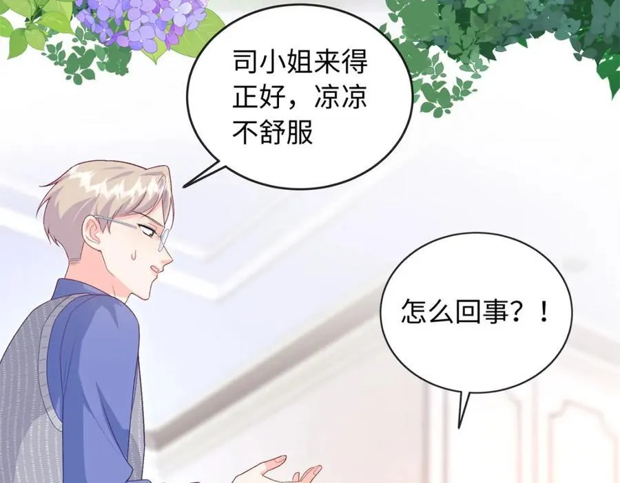 76 100次不同的人生101