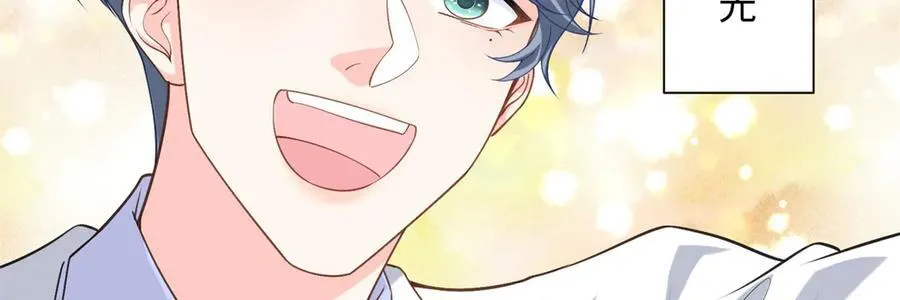88 被人下了蛊137