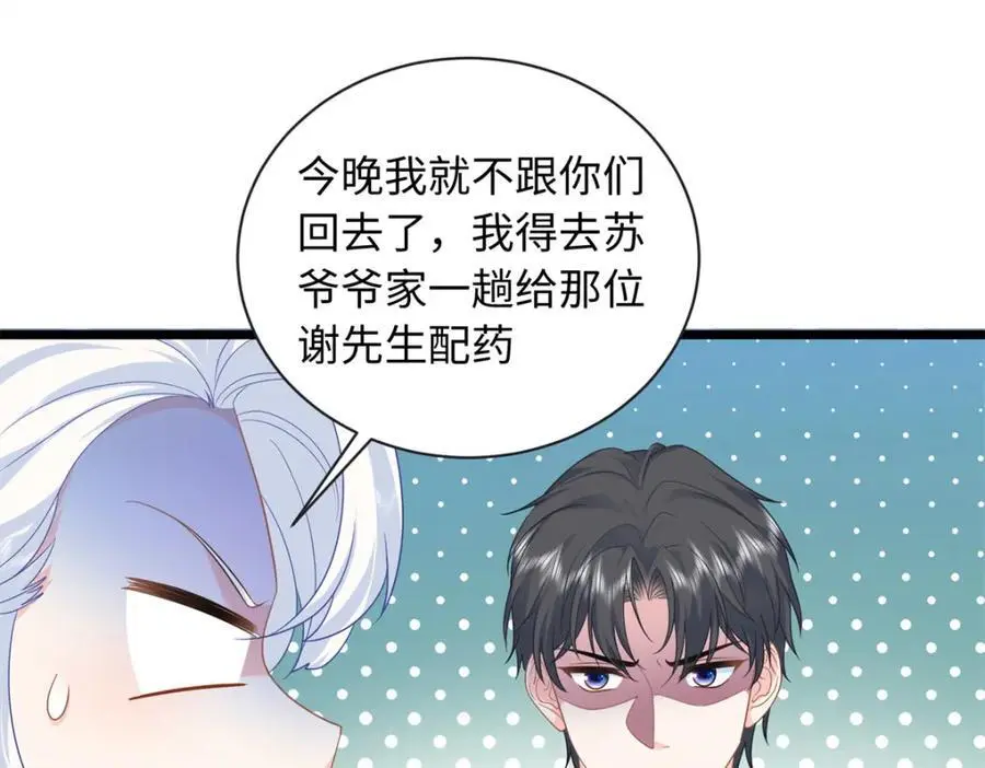 23 今晚我该吃什么药26
