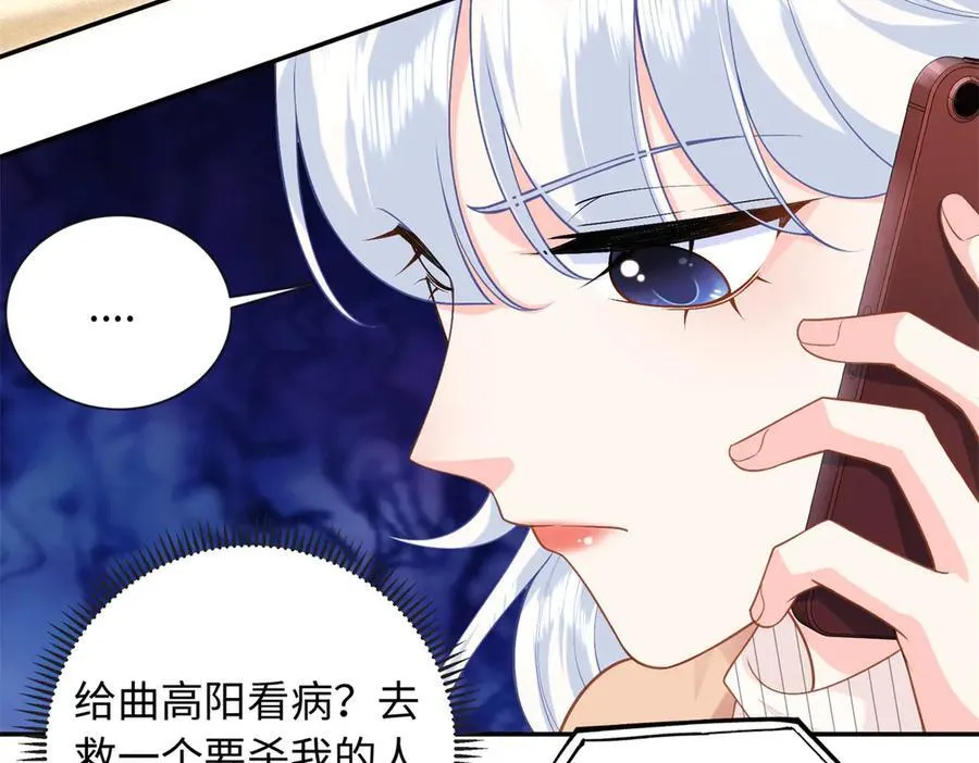 87 和曲流殇合作19