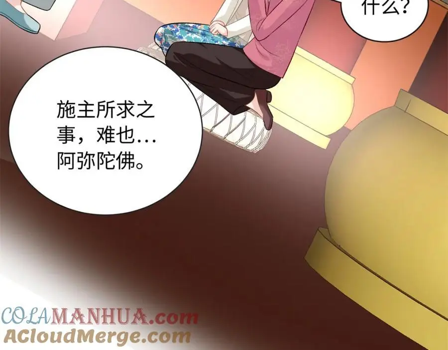 50 别跟我提你哥！44
