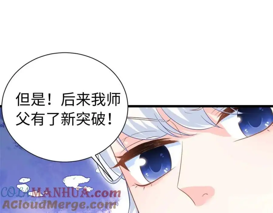21 司明镜偷了研究成果？144