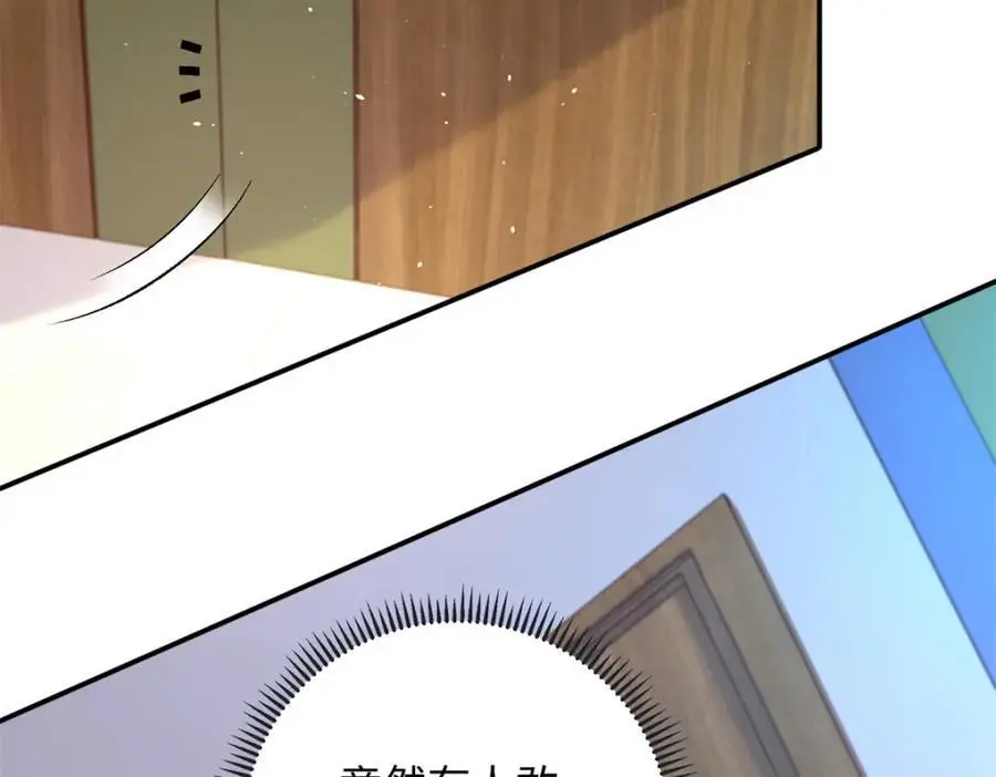 60 白九思现身71