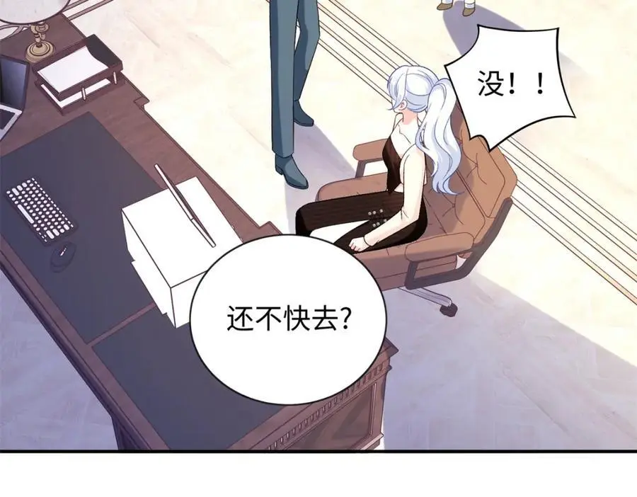 45 你嫂子心里有我79