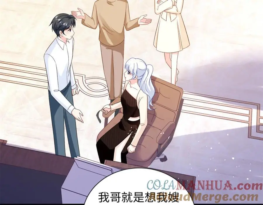 45 你嫂子心里有我88