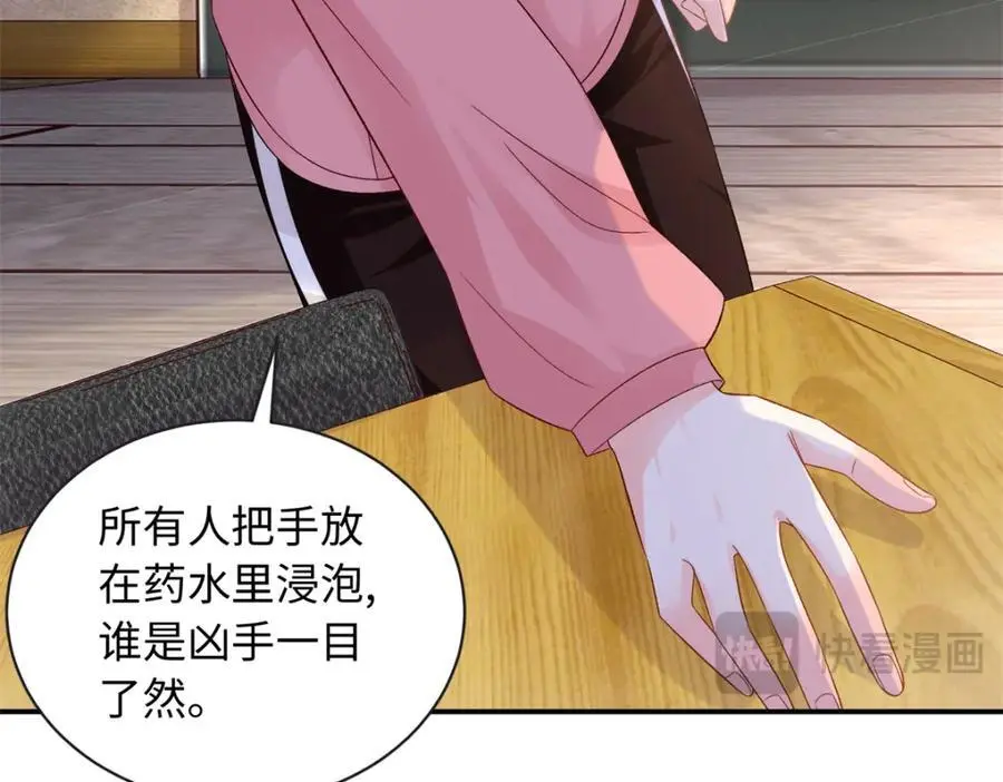 53 这就是你道歉的态度？109