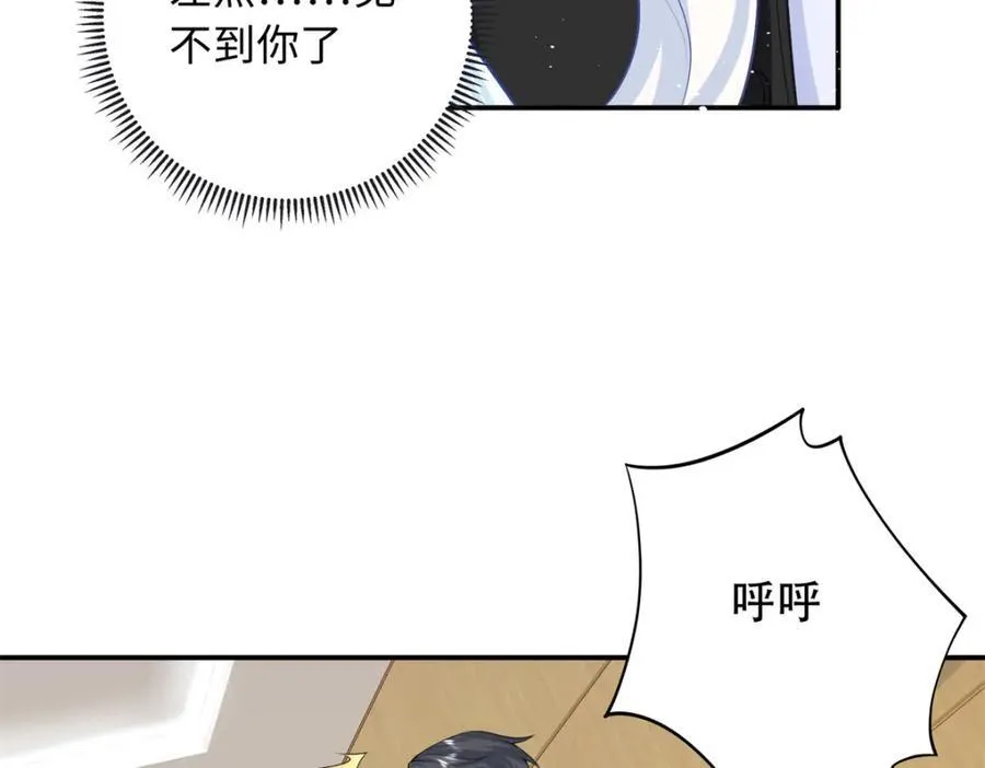 83 司明镜遇险101