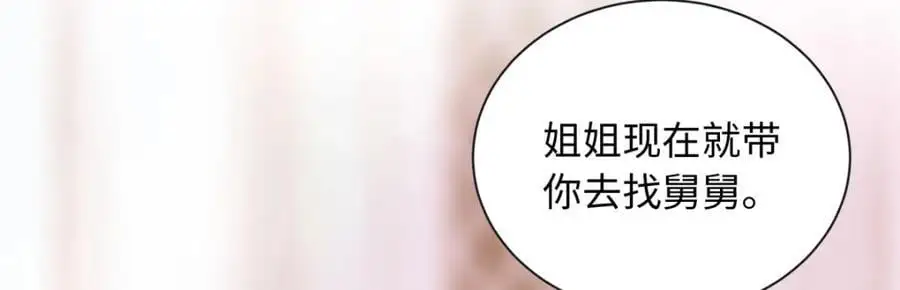 64 凉凉是我的亲闺女23