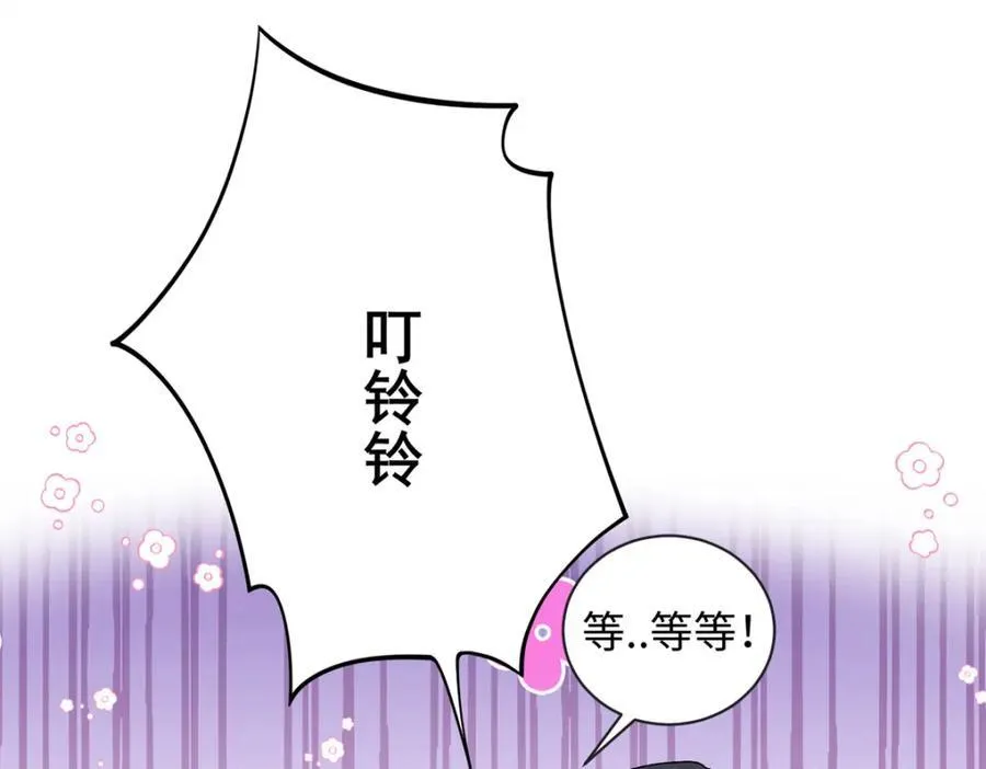 79 主动献吻71