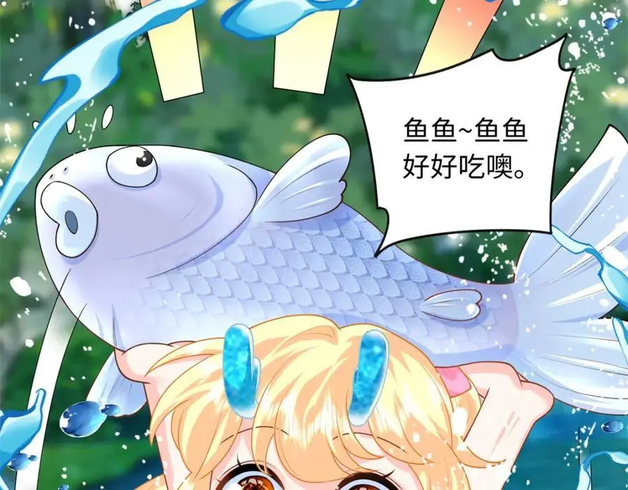 62 小龙崽还有另一只？41