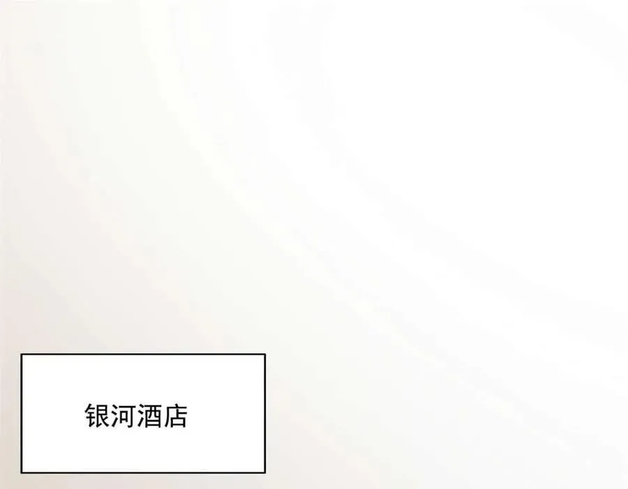 102 妹妹是小爷的3