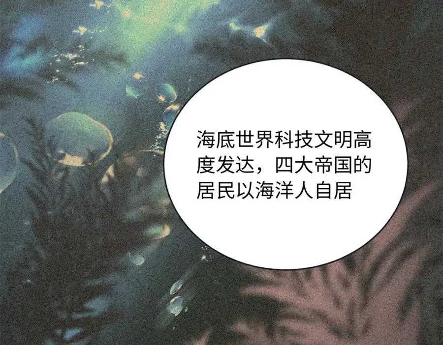 30 龙鳞送给心上人17