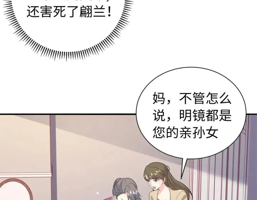 49 身体比嘴巴诚实78