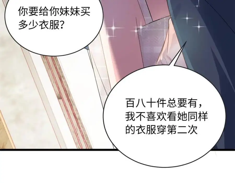 28 其他人也配？10
