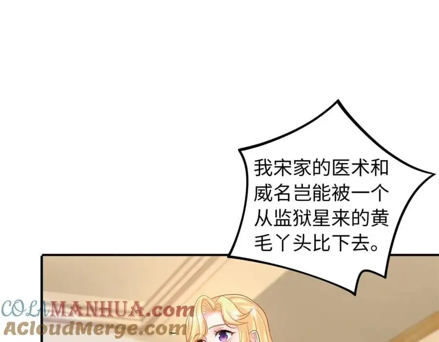 19 复仇开始了72