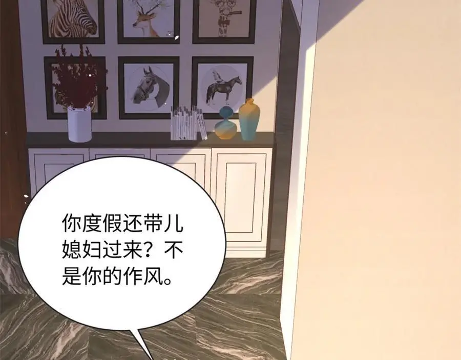 42 漠银河的情敌66