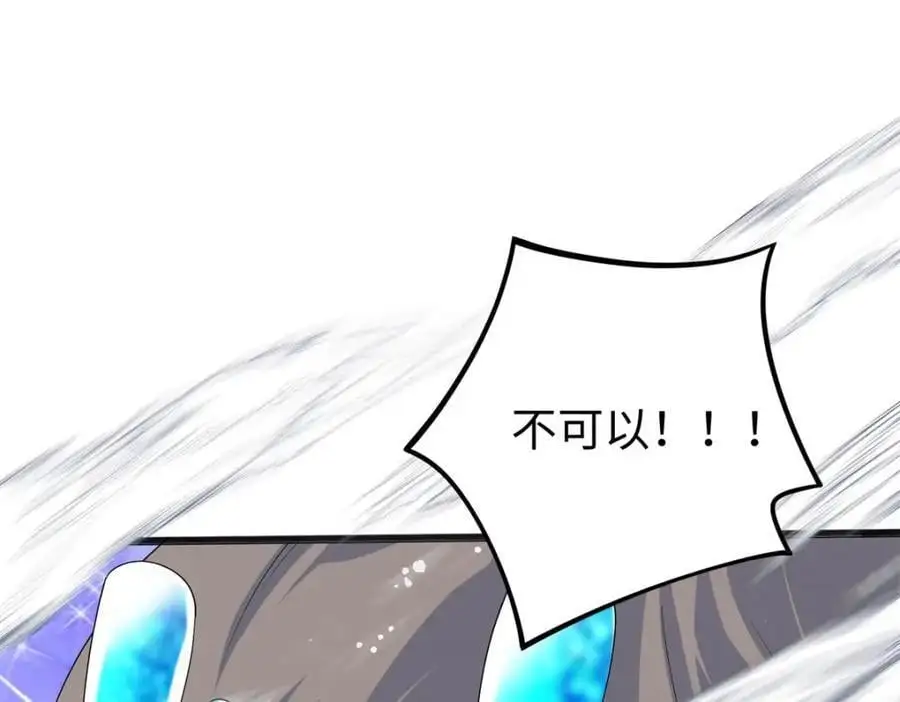 26 爸爸惦记我媳妇51