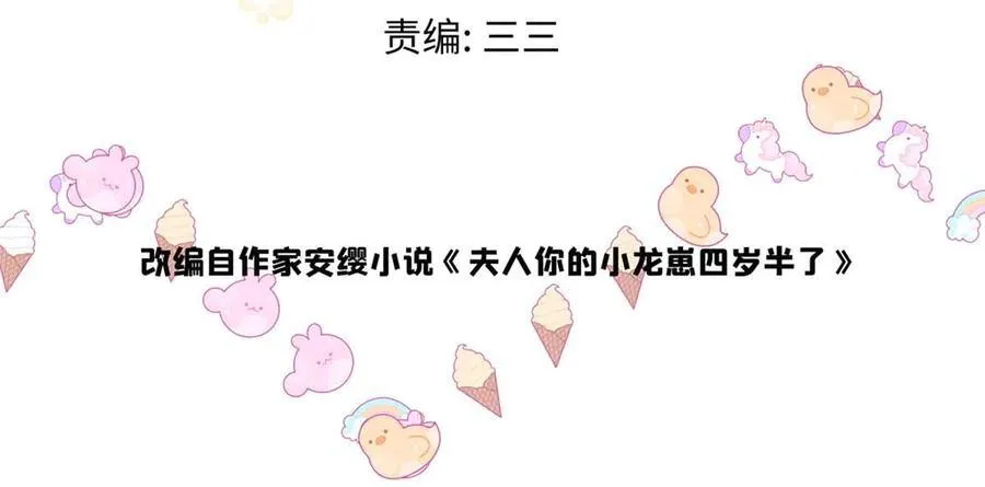 100 我被拉黑了！？2