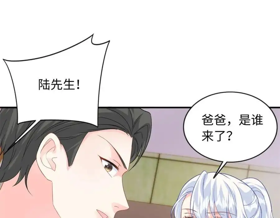 52 除掉司明镜21