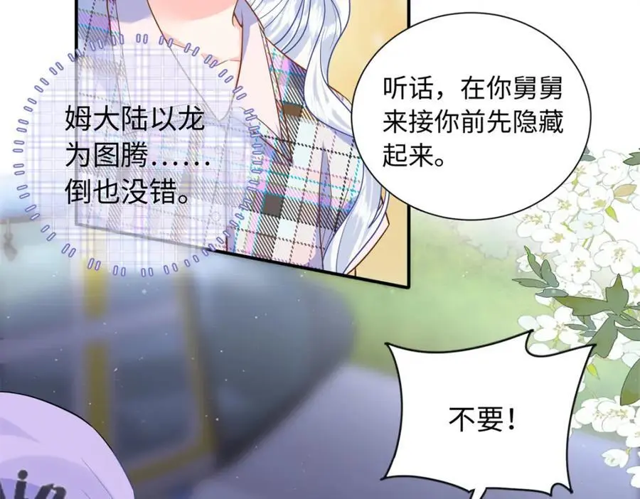 64 凉凉是我的亲闺女9