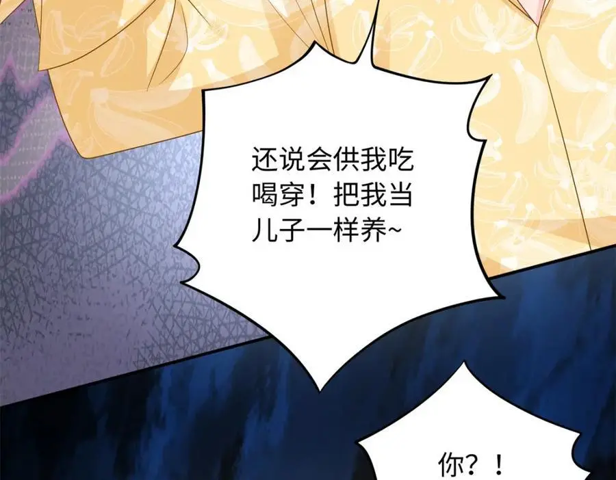 43 猛男反水131